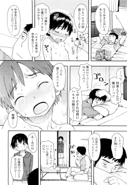 Page 370 of COMIC LO 2011-08 Vol. 89