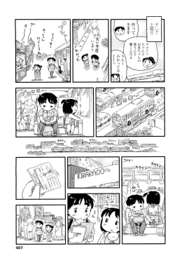 Page 407 of COMIC LO 2011-08 Vol. 89