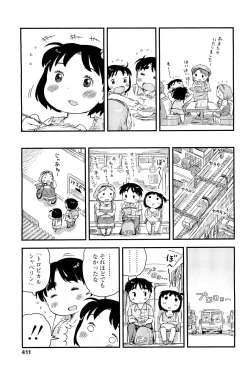 Page 411 of COMIC LO 2011-08 Vol. 89
