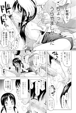 Page 71 of COMIC LO 2011-08 Vol. 89