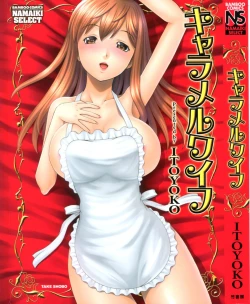 Page 1 of Caramel Wife