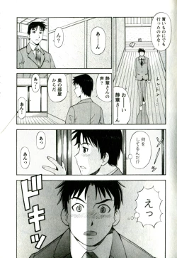 Page 31 of Caramel Wife