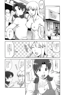 Page 109 of Kururisan Vol. 1