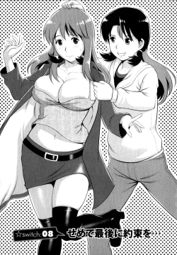 Page 148 of Kururisan Vol. 1