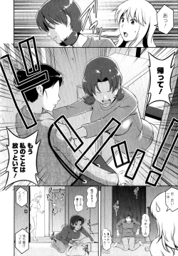 Page 183 of Kururisan Vol. 1