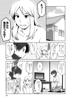 Page 30 of Kururisan Vol. 1
