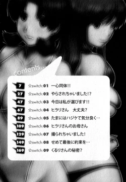 Page 5 of Kururisan Vol. 1