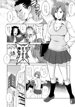 Page 77 of Kururisan Vol. 1