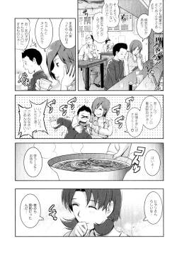 Page 78 of Kururisan Vol. 1