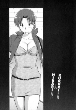 Page 86 of Kururisan Vol. 1