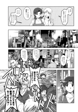 Page 93 of Kururisan Vol. 1