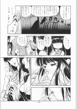 Page 10 of EQUIPE DE CINEMA