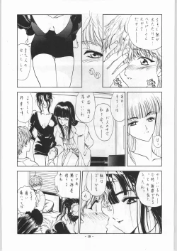 Page 14 of EQUIPE DE CINEMA