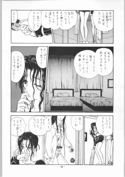 Page 15 of EQUIPE DE CINEMA