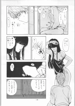 Page 19 of EQUIPE DE CINEMA