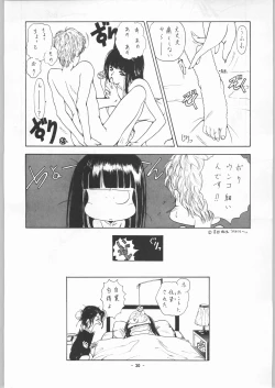 Page 25 of EQUIPE DE CINEMA