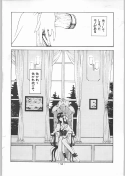 Page 49 of EQUIPE DE CINEMA