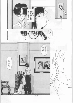 Page 50 of EQUIPE DE CINEMA