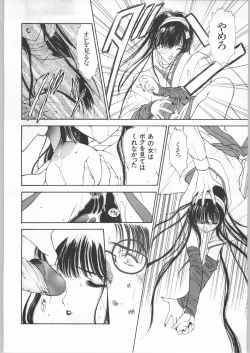 Page 57 of EQUIPE DE CINEMA