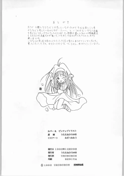 Page 65 of EQUIPE DE CINEMA