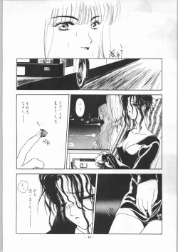 Page 7 of EQUIPE DE CINEMA