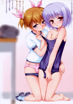 Page 2 of Josou Musuko Pure