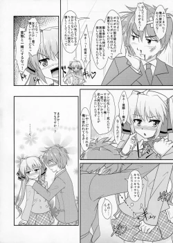 Page 7 of Josou Musuko Vol. 05