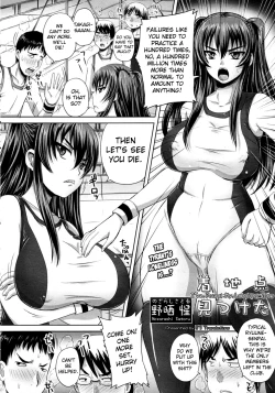 Page 2 of Chakuchiten Mitsuketa