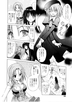 Page 103 of Higa no Toki