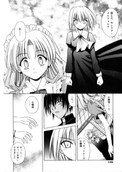 Page 141 of Higa no Toki