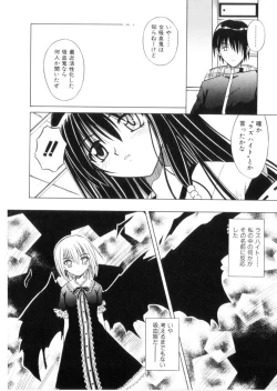 Page 57 of Higa no Toki