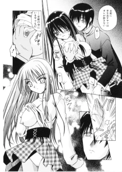 Page 61 of Higa no Toki