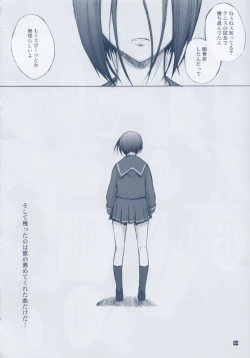 Page 26 of Otousan to Issho 3