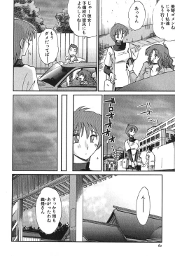 Page 60 of Kasumi no Mori 1