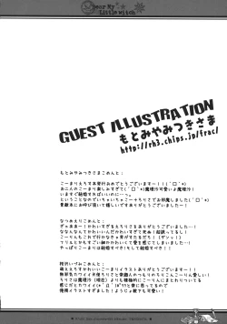 Page 22 of Dear My Little Witch