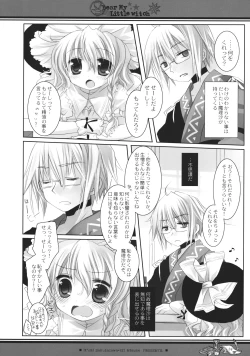 Page 6 of Dear My Little Witch