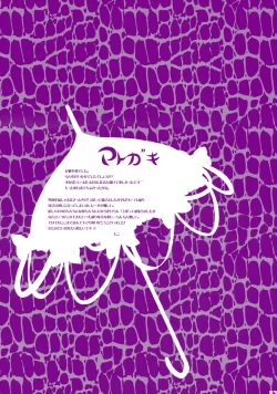 Page 37 of Prince Tenko wa Hatsujouki