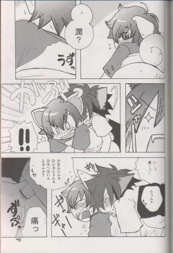 Page 12 of Wanko to Nyan-nyan Dekitara Ii na