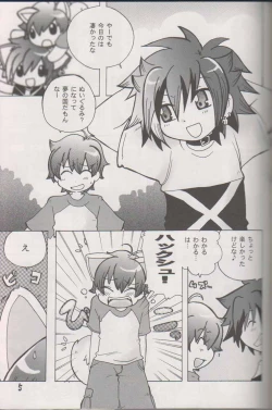 Page 4 of Wanko to Nyan-nyan Dekitara Ii na