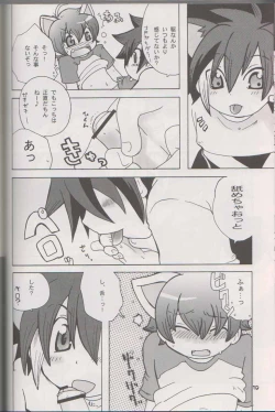 Page 9 of Wanko to Nyan-nyan Dekitara Ii na