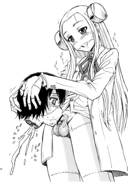 Page 28 of Seppuku and the Shikei