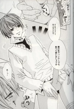 Page 14 of M-ka Chuuihou!