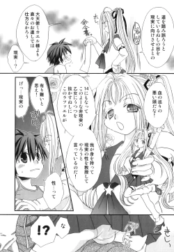 Page 143 of Ero Shota 22 - Mahou X Shounen X Otokonoko