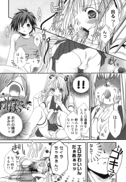 Page 146 of Ero Shota 22 - Mahou X Shounen X Otokonoko