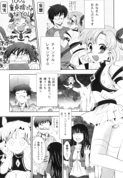 Page 154 of Ero Shota 22 - Mahou X Shounen X Otokonoko
