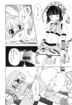 Page 15 of Ero Shota 22 - Mahou X Shounen X Otokonoko