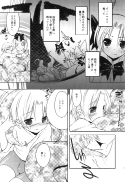 Page 168 of Ero Shota 22 - Mahou X Shounen X Otokonoko