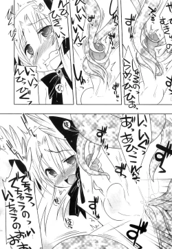 Page 175 of Ero Shota 22 - Mahou X Shounen X Otokonoko