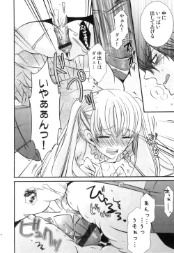 Page 31 of Ero Shota 22 - Mahou X Shounen X Otokonoko