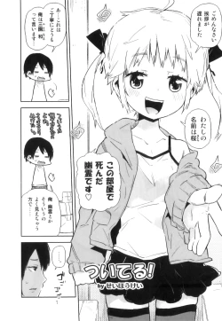 Page 35 of Ero Shota 22 - Mahou X Shounen X Otokonoko